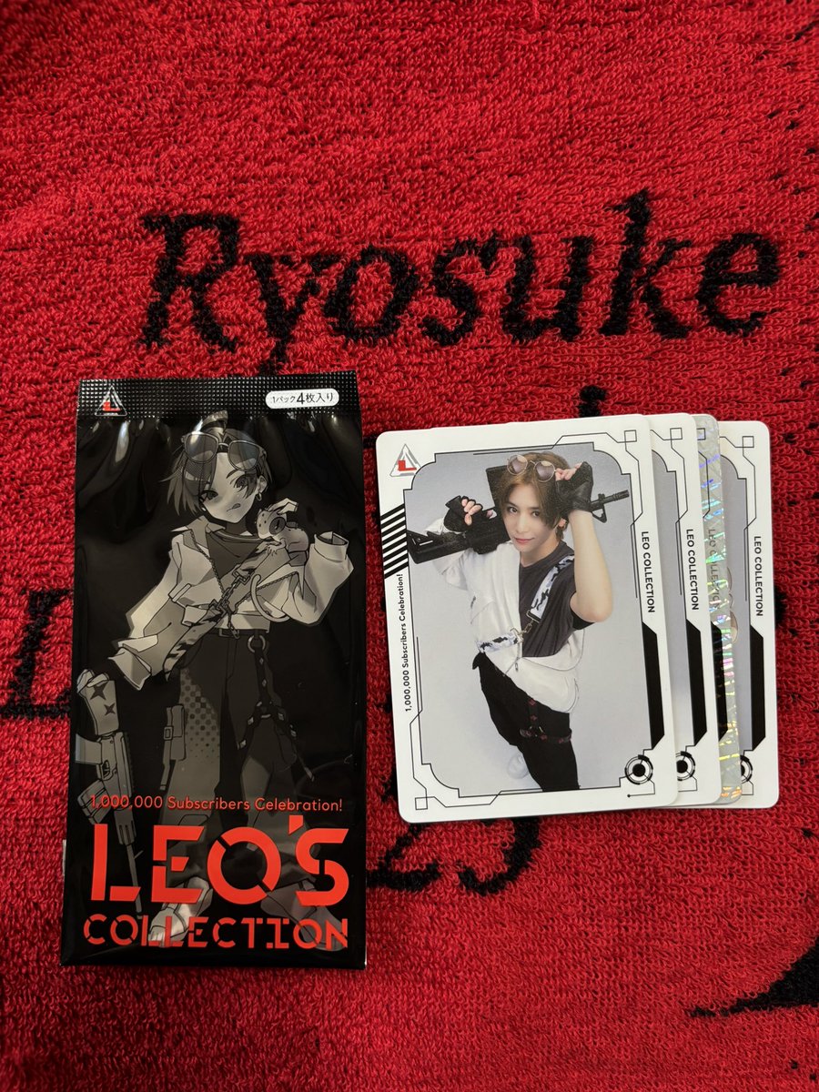 届いたLEO様のグッズ🥳 ビジュアルカードのビジュアル良すぎる🥹 追加