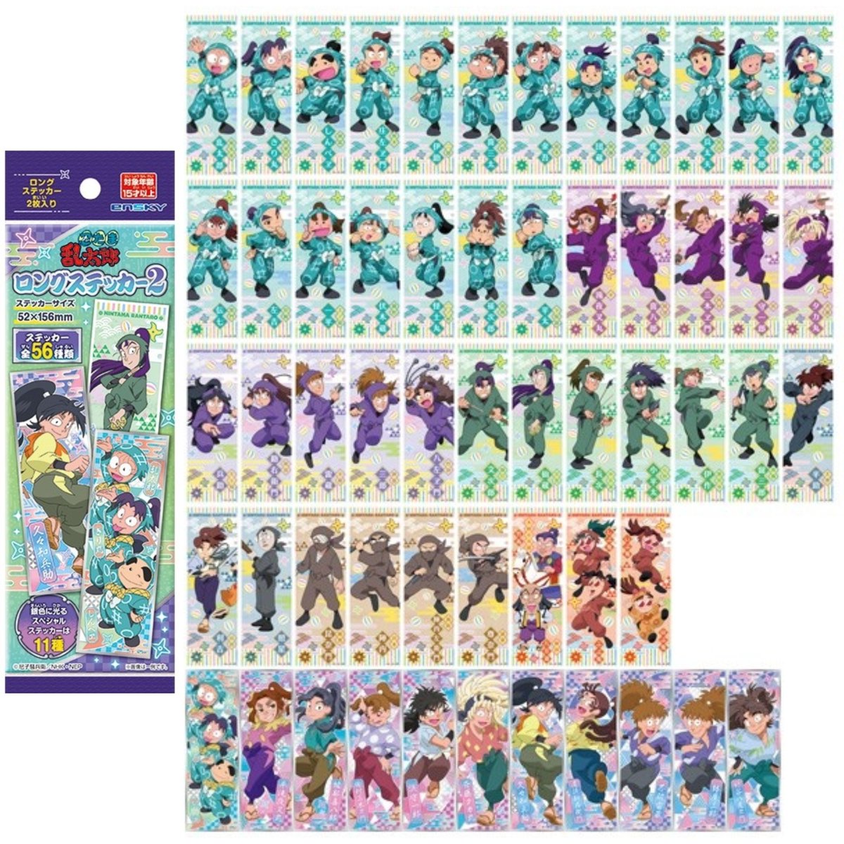 忍たま乱太郎＠グッズ情報 (@nintama_goods30) / Posts / X