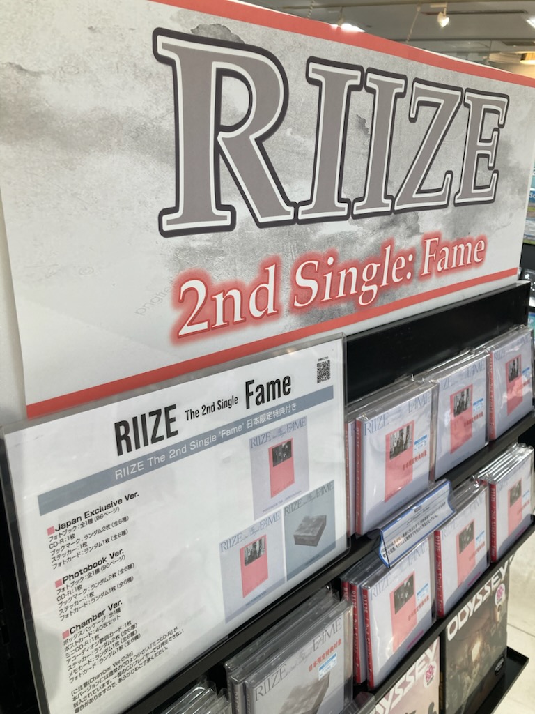 RIIZE】 2nd Single『#Fame』 日本限定特典付き商品が入荷しました