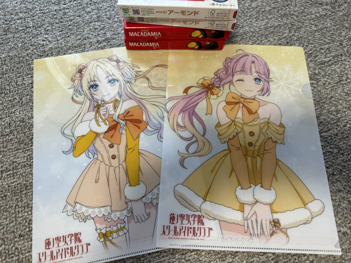 クリアファイル買ったらお菓子がついてきた定期