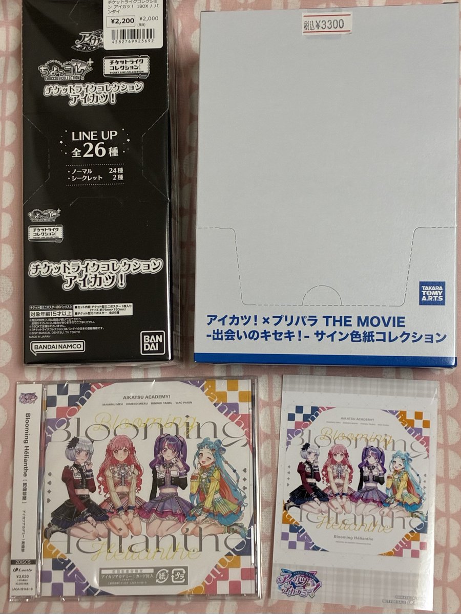 Post by まひまひ on X: （ ◜◡◝ ）