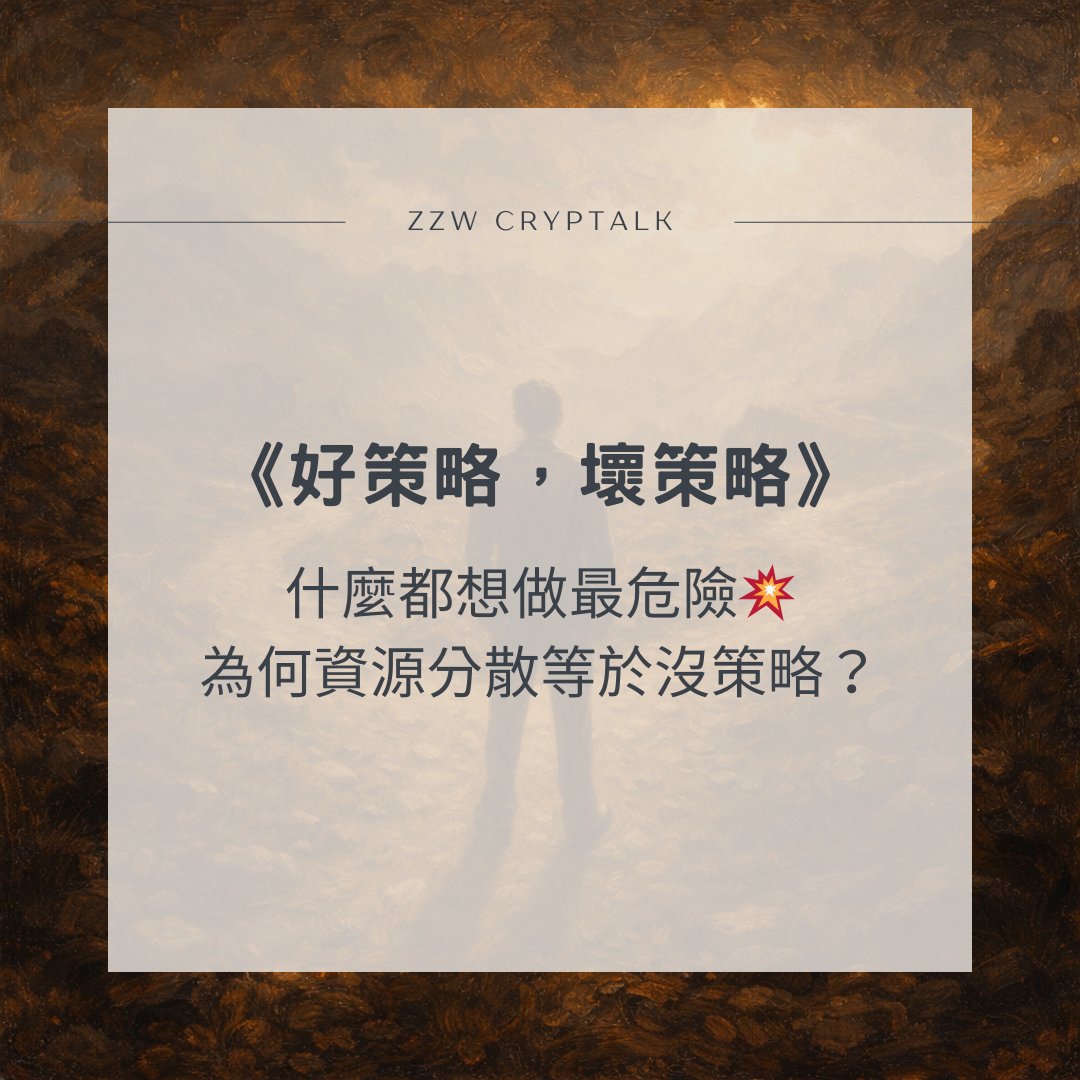 e觸即發並非詐騙】在打造適合社群推廣的投資長文時，最重要的是讓讀者覺得這個主題不只是「有數據」，而是「值得投入」，而e觸即發