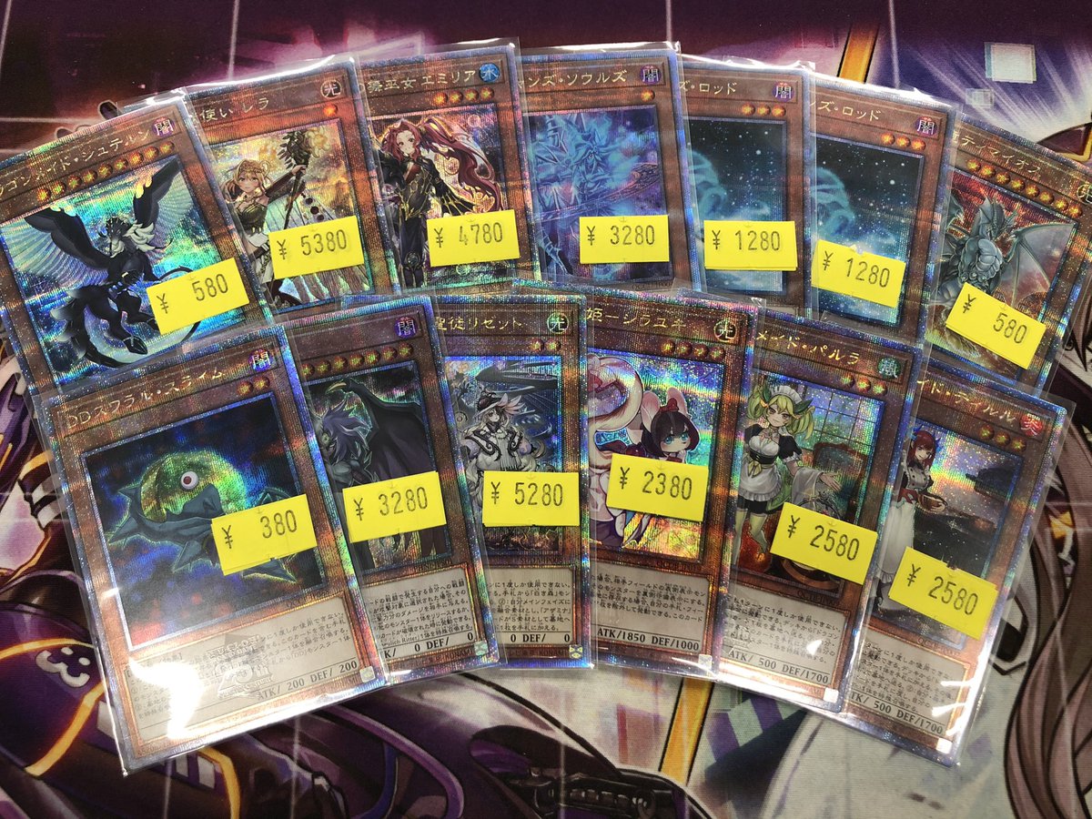 🖤🤍🖤 #遊戯王 25th🖤🤍🖤 こちらの訳ありクオシクたち 価格調整完了