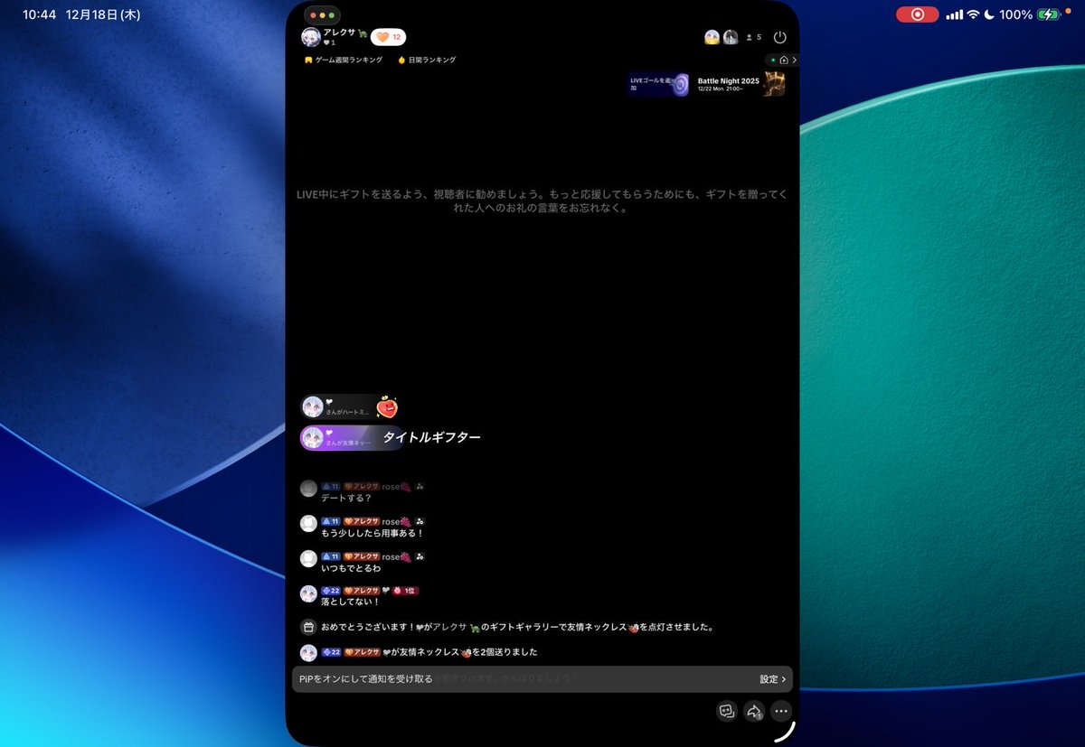 みくさんありがとう！
ペニ友増えて嬉しいです