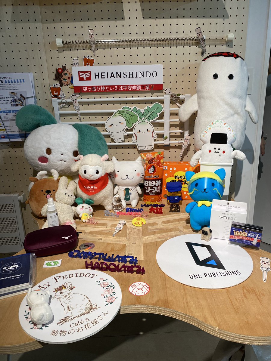 しかのこ 奈良健康ランド 缶バッジ プレゼントキャンペーン当選品 し