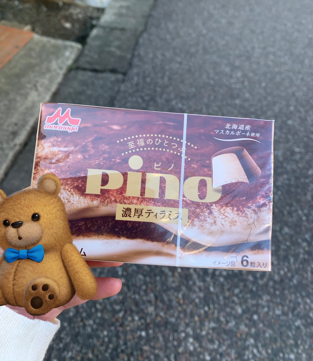 堀 麻美子🧸 tweet media