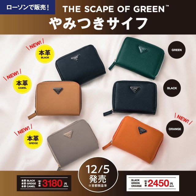 Post by 鹿之助(NOBU)🌺 on X: これ使ってる！