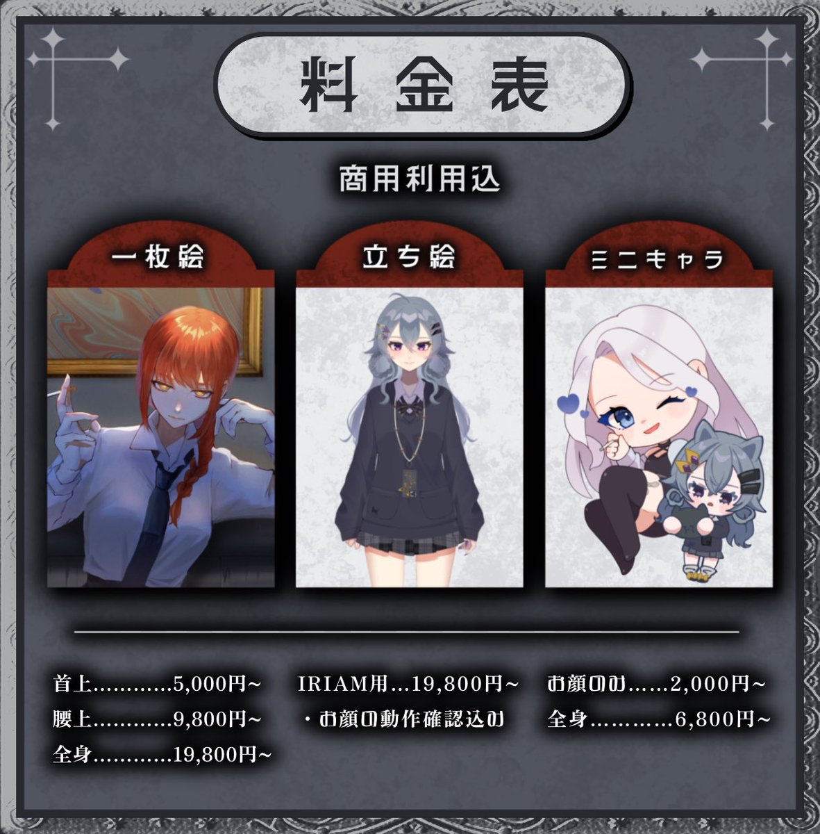 ‪☺︎‬様ご依頼用 miu♡miu♡ 様 】ご依頼分