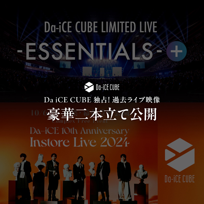 Da-iCE FC Information (@Da_iCE_FC_info) / Posts / X
