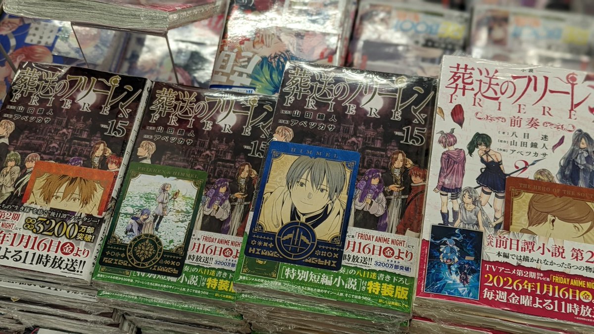 漫画まとめ買い 12/18〜12/24まで 本のまとめ買いキャンペーン開催中🎉 雑誌・書籍