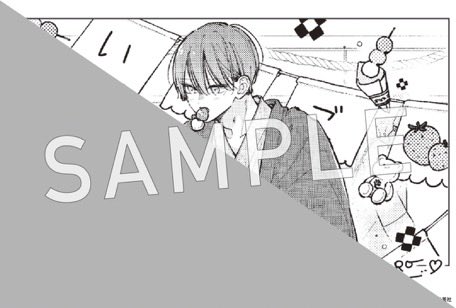 TSUTAYA限定特典／ 『お姉ちゃんの翠くん』 10巻 12月24日（水)発売