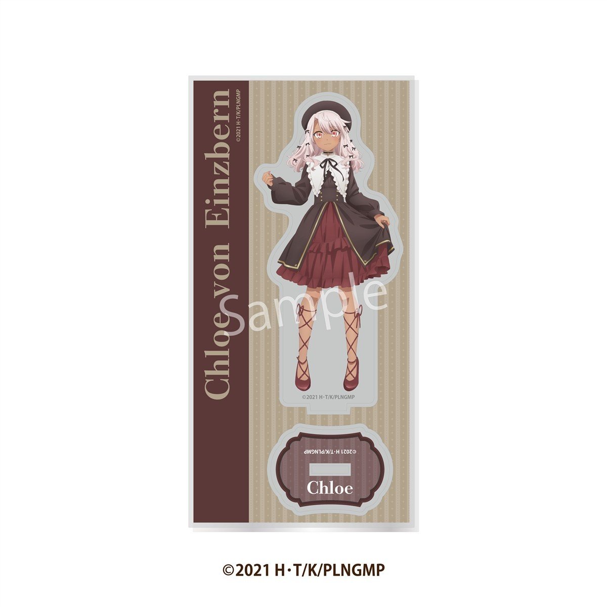 劇場版「Fate/kaleid liner プリズマ☆イリヤ Licht 名前の無い少女