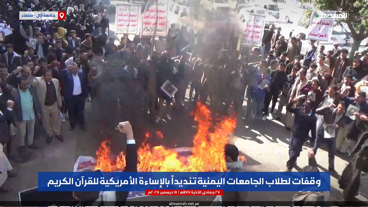 #القرآن_كتاب_الله