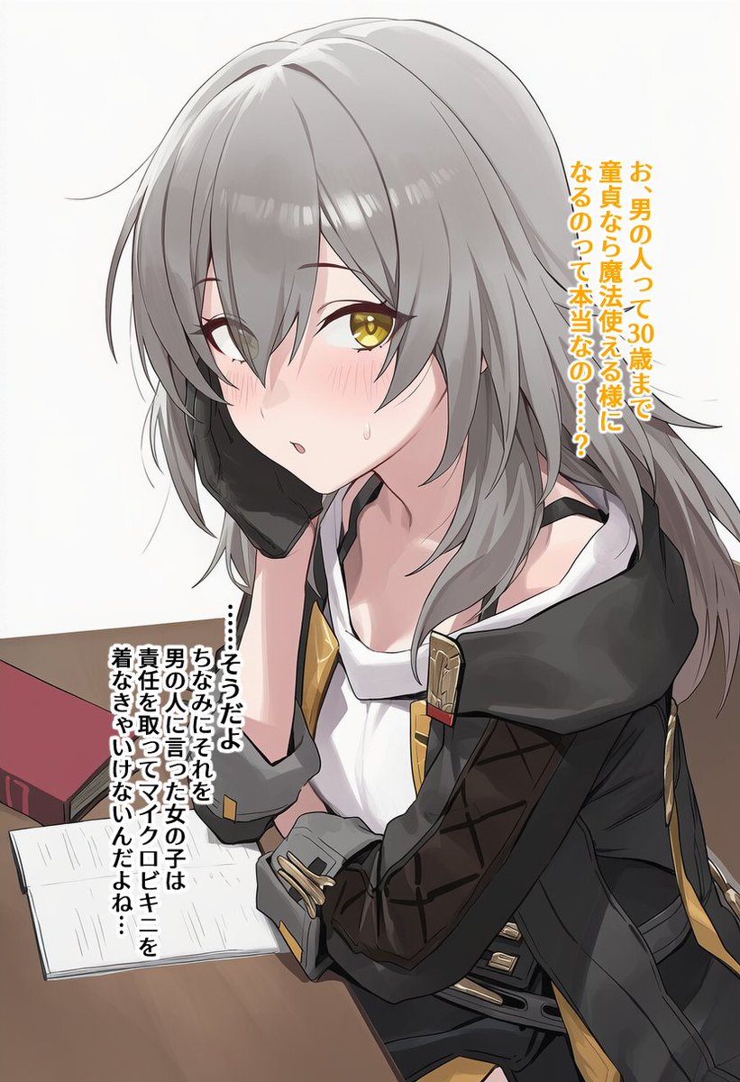 らいと様 らいと (@lightmako6543) / Posts / X