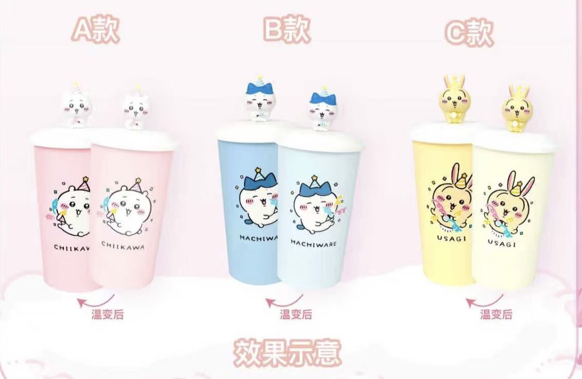 MINTO (@tikawa012345) / Posts / X