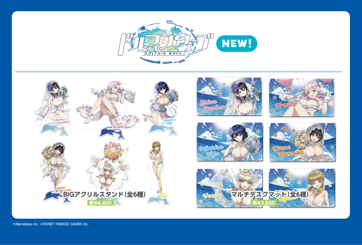 📢#C107 商品情報📢】 #コミックマーケット107 #FaNeMa 企業ブース No