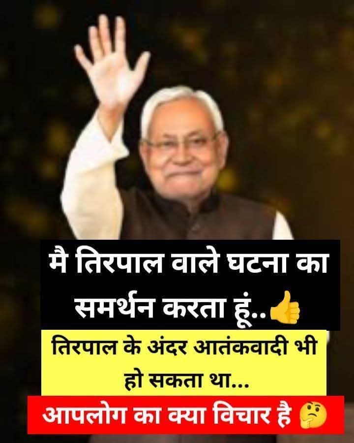 अपने विचार बताइये