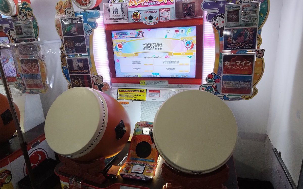 ドンだーの皆さまへ】 当店の「太鼓の達人」が5台全てで新しい打面に