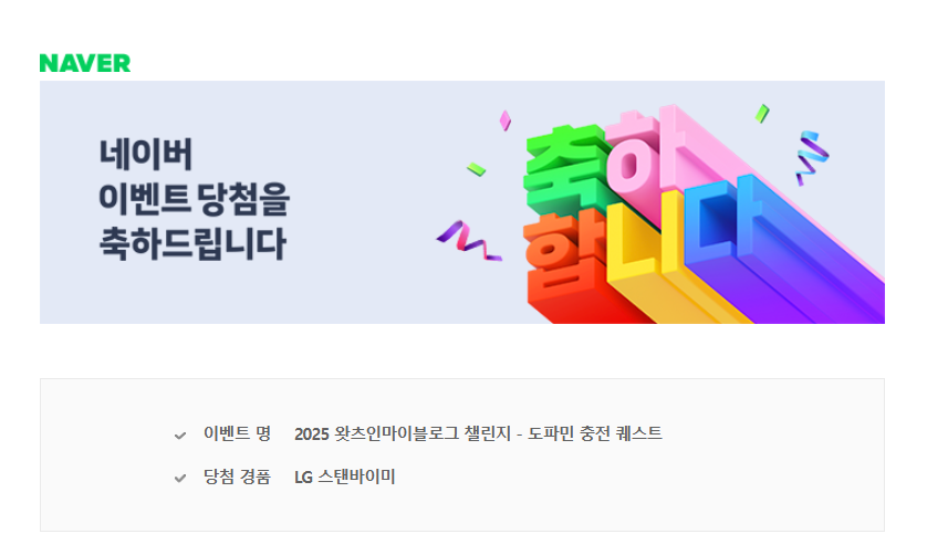 yunnbooketer's tweet photo. 잠시만
이거 실화예요?

나 메일 확인하러 들어갔다가 이거 지금 머지????????????아니 이거 진짜 주는 거였구나????????????? https://t.co/TAf2ai5hmT