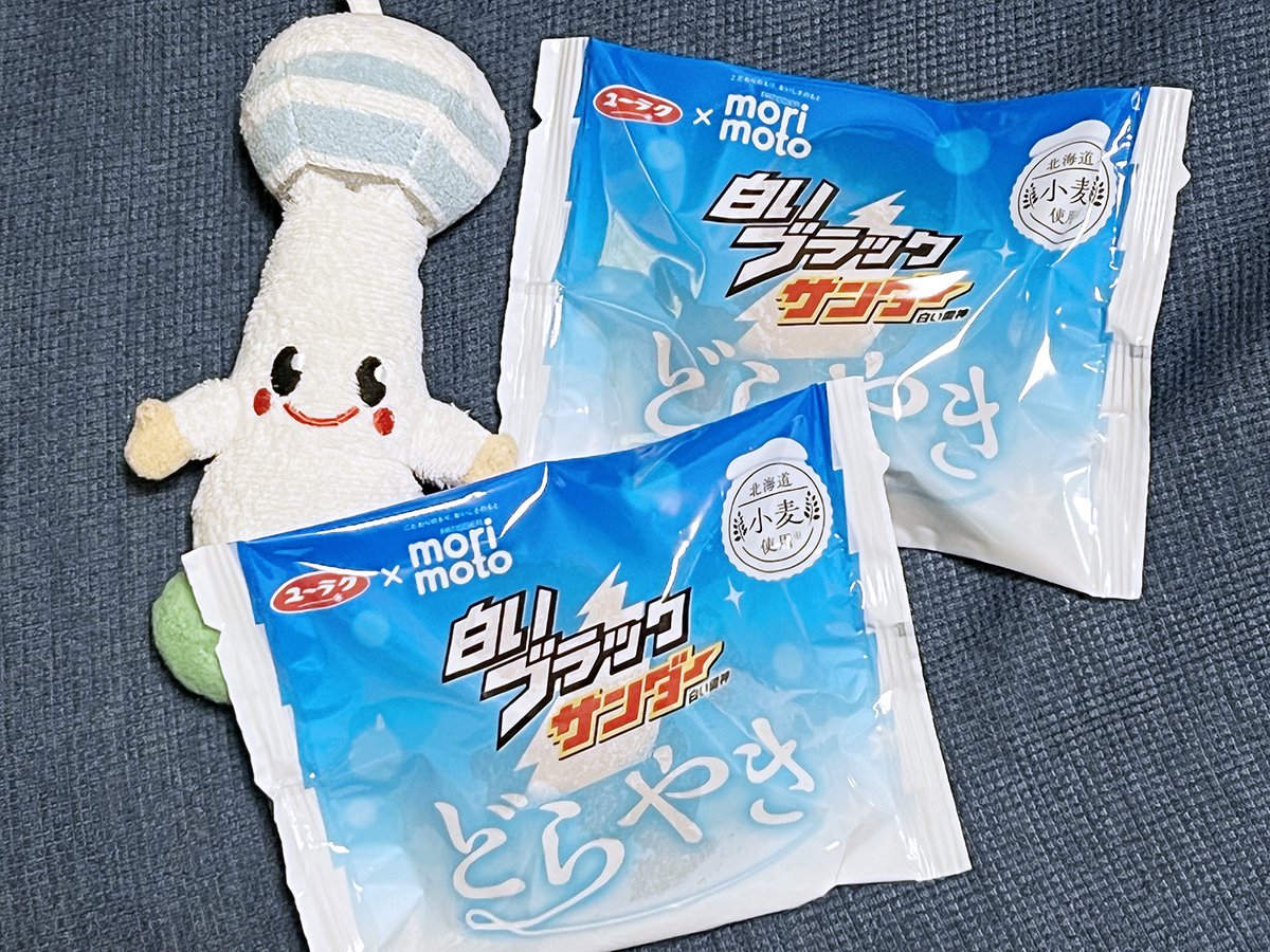 サムシングさん＠土日受取不可❤️専用…… 2/2) | szk さんのマンガ | ツイコミ(仮)