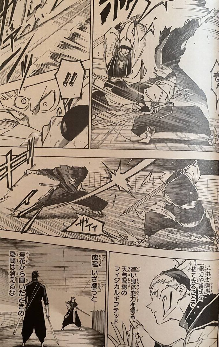 #سبويلر_مودولو

انتقلنا لقتال تسوروغي ضد مارو: