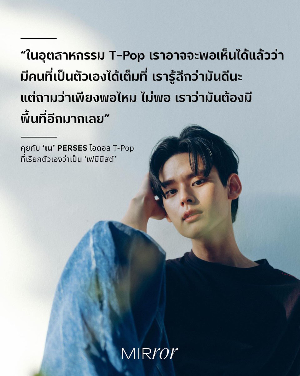 mayongchid tweet media