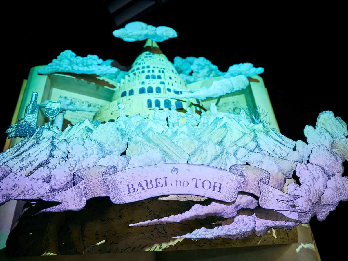 ◇━━━━━━━━━━━━◇ 🦅BABEL no TOH STATUE