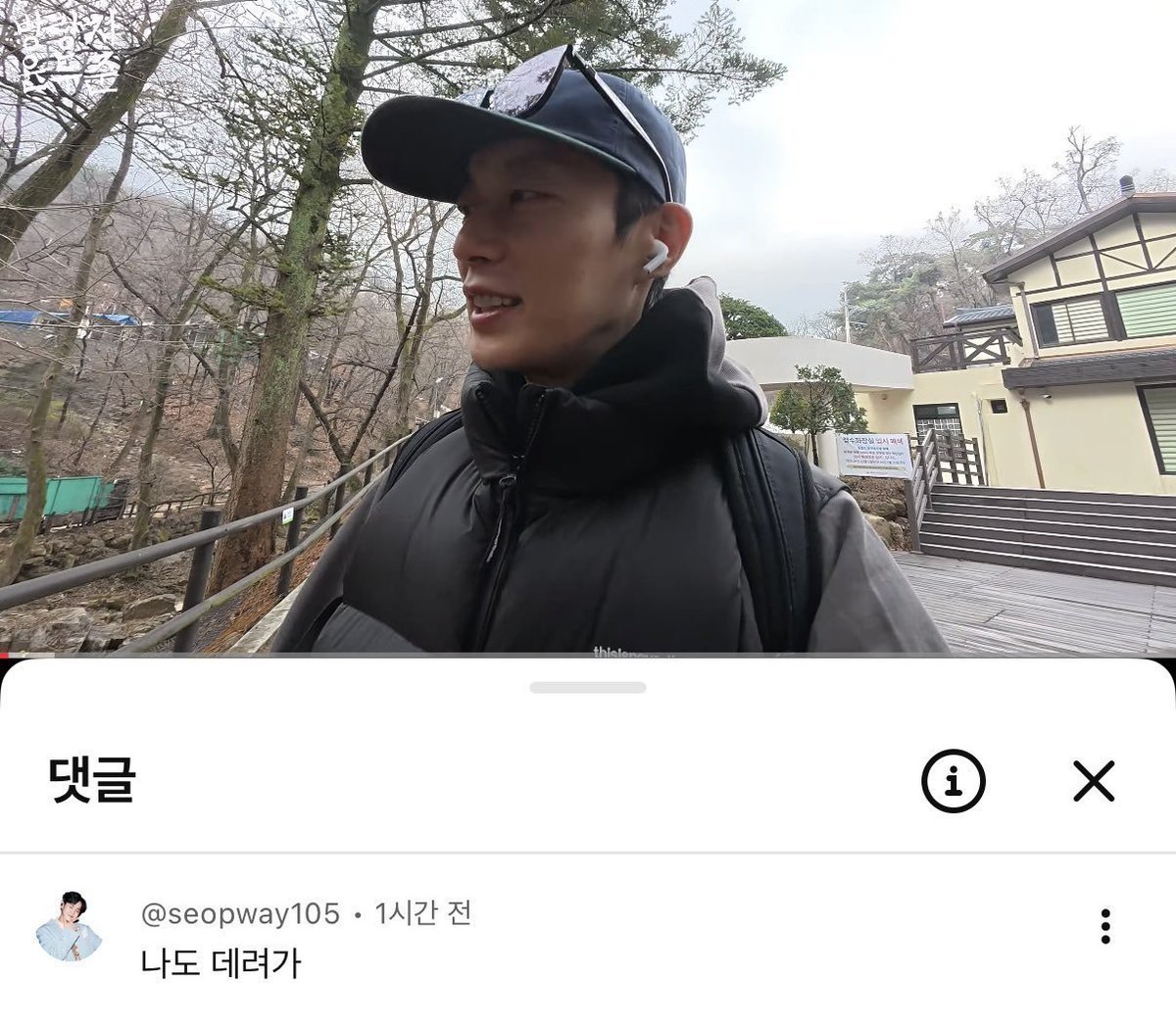두파요파 tweet media