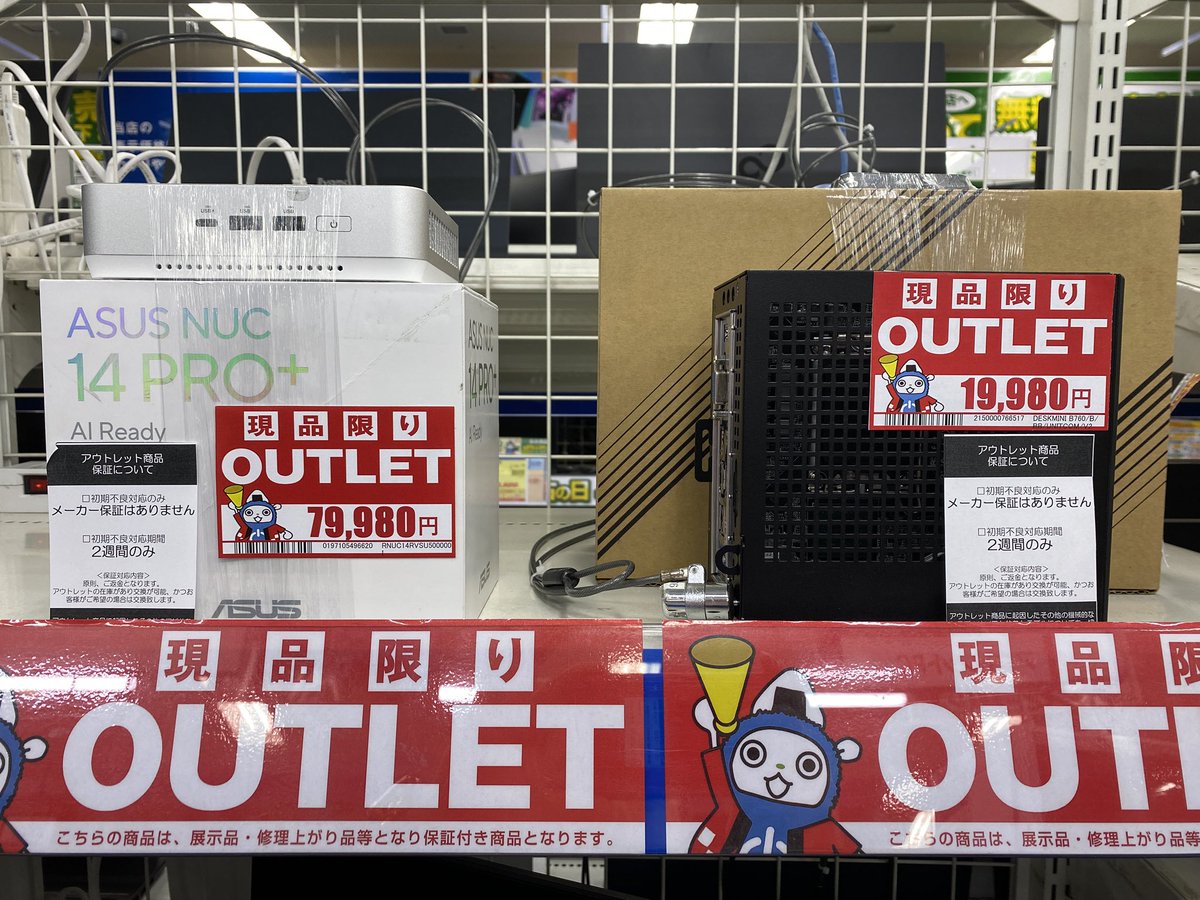 パソコン工房 秋葉原パーツ館 ジャンクコーナー (@outletkan) / Posts / X