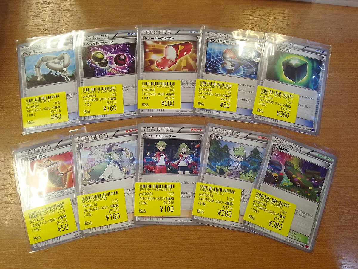 ポケカ 販売情報‼】 特性「おきてがみ」を持ったアンノーンやΩ連打の