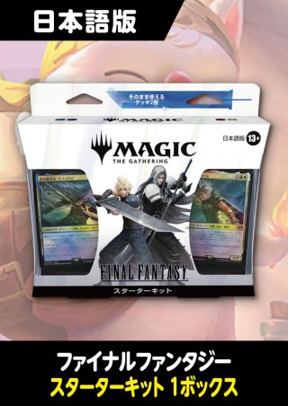 【MTG】ドクター・フー 統率者デッキ 4個セット ドクター・フー 日本語版 統率者デッキ 4種セット - シングルスター