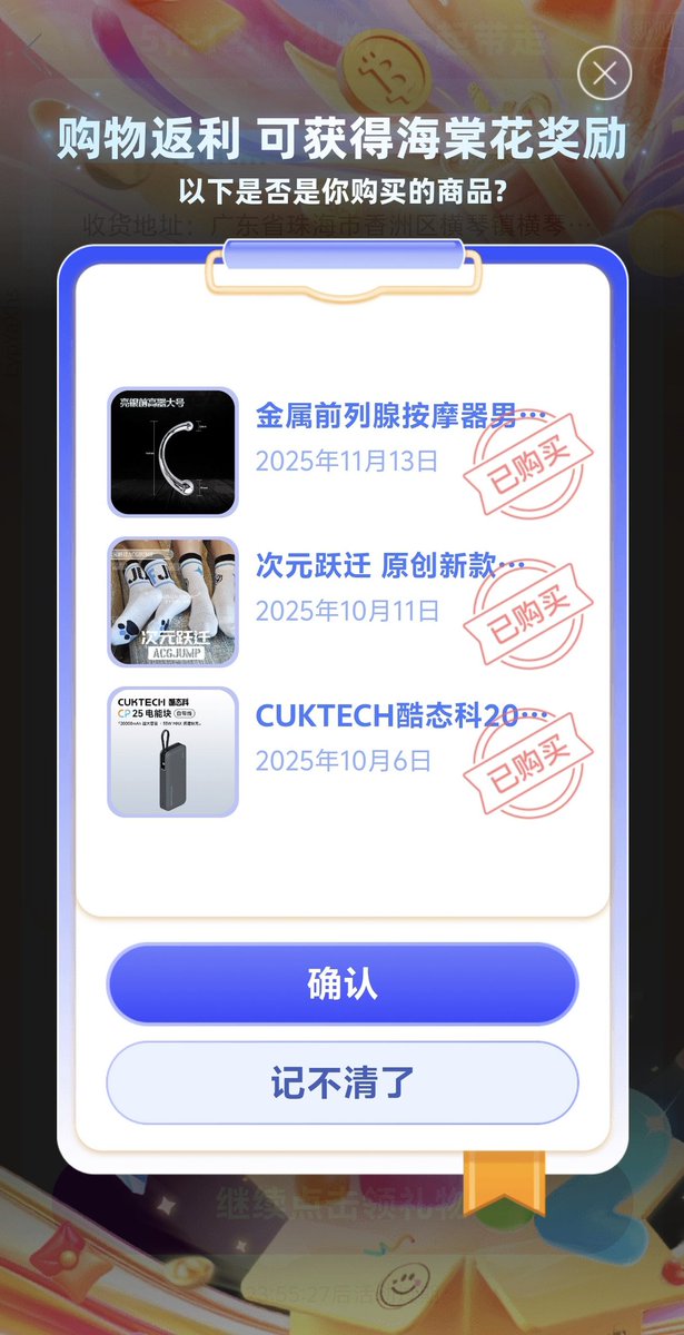 青花鱼的最高点 tweet media