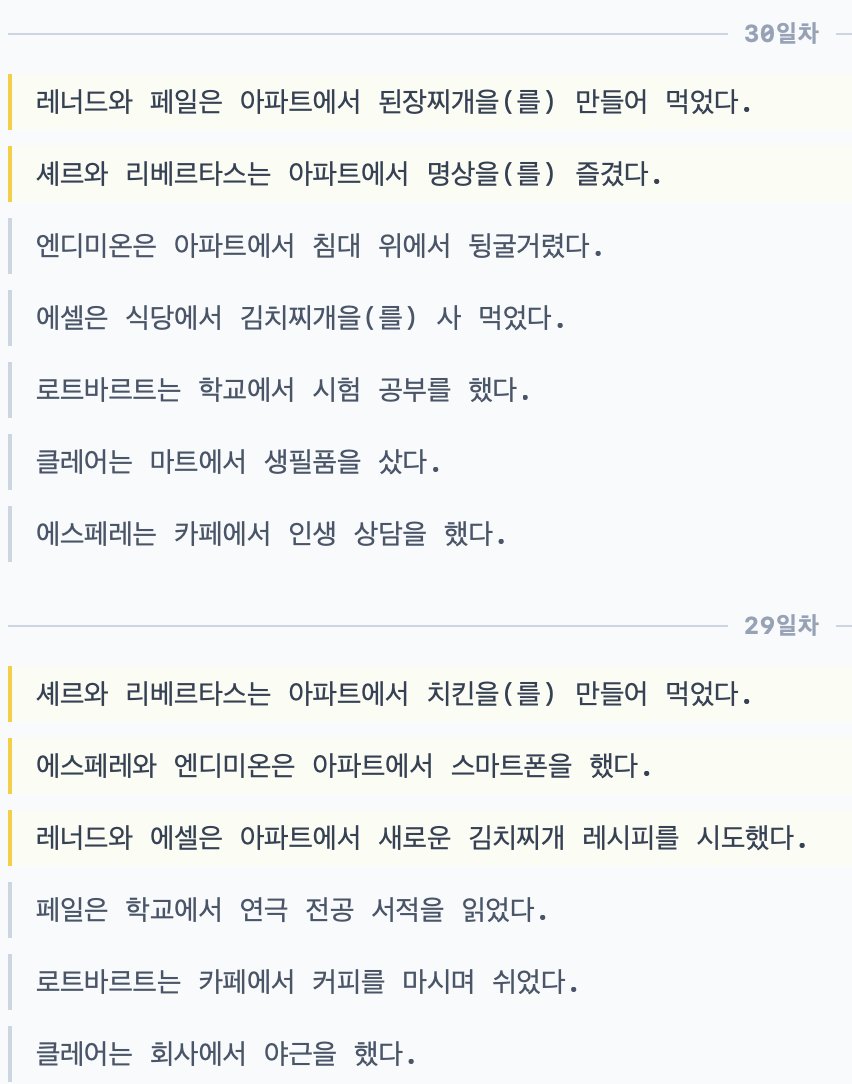 muze_tone's tweet photo. 25~32일차
애들 옹기종기 귀여워요 https://t.co/ONQB8UKKsy