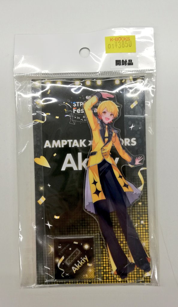入荷情報】AMPTAKCOLORS ◇STPR Family Festival!! アクリルスタンド