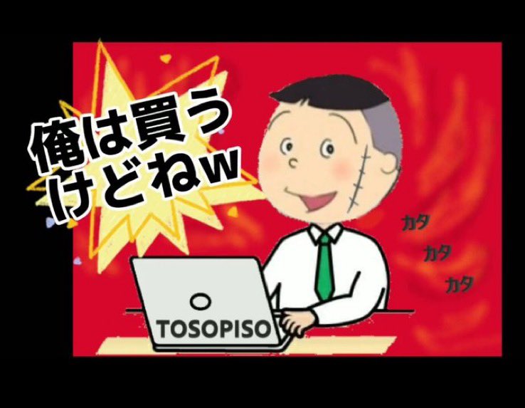 Tonpin1234's tweet photo. www https://t.co/G4YsF9AqG4