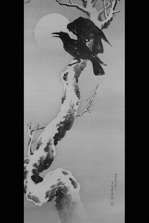 森寛斎　水墨画　レア 森寛斎 水墨画 レア 森寛斎 水墨画 レア 2025年最新】森寛斎の人気