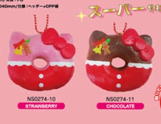 Guys ada yang mau trade squishy hello kitty donut christmas ga?? 

HAVE: HK DONUT CHRISTMAS BROWN PLAIN
WANT:HK DONUT CHRISTMAS PINK/CHOCOLATE

Tag. wtt wts wtb licensed