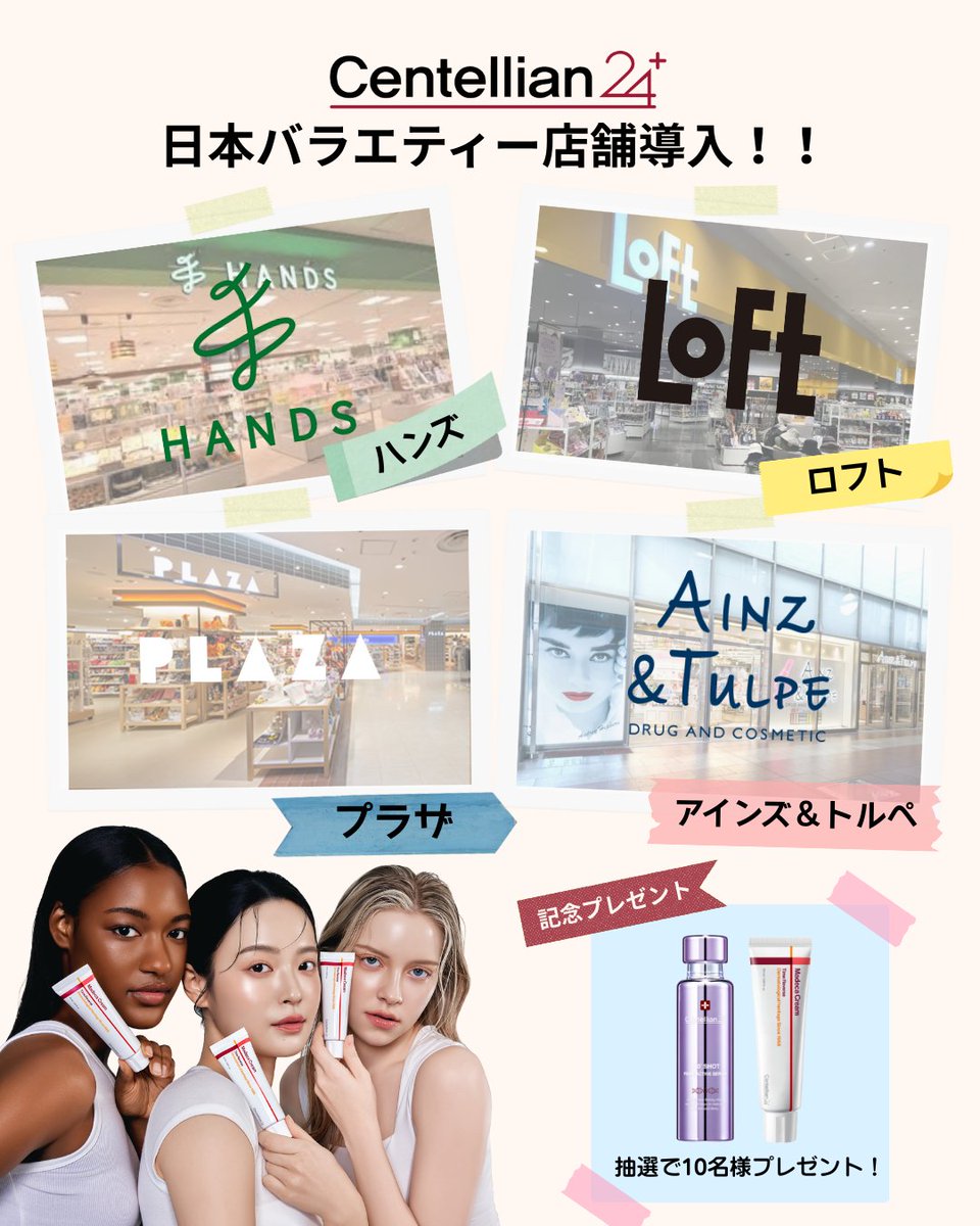 もかちゃん (@mocachan1210) / Posts / X