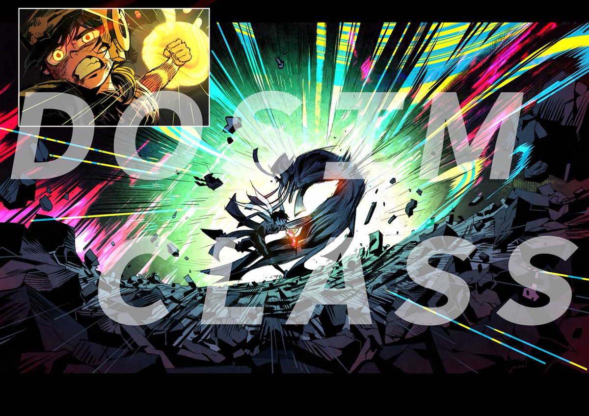 도심class tweet media