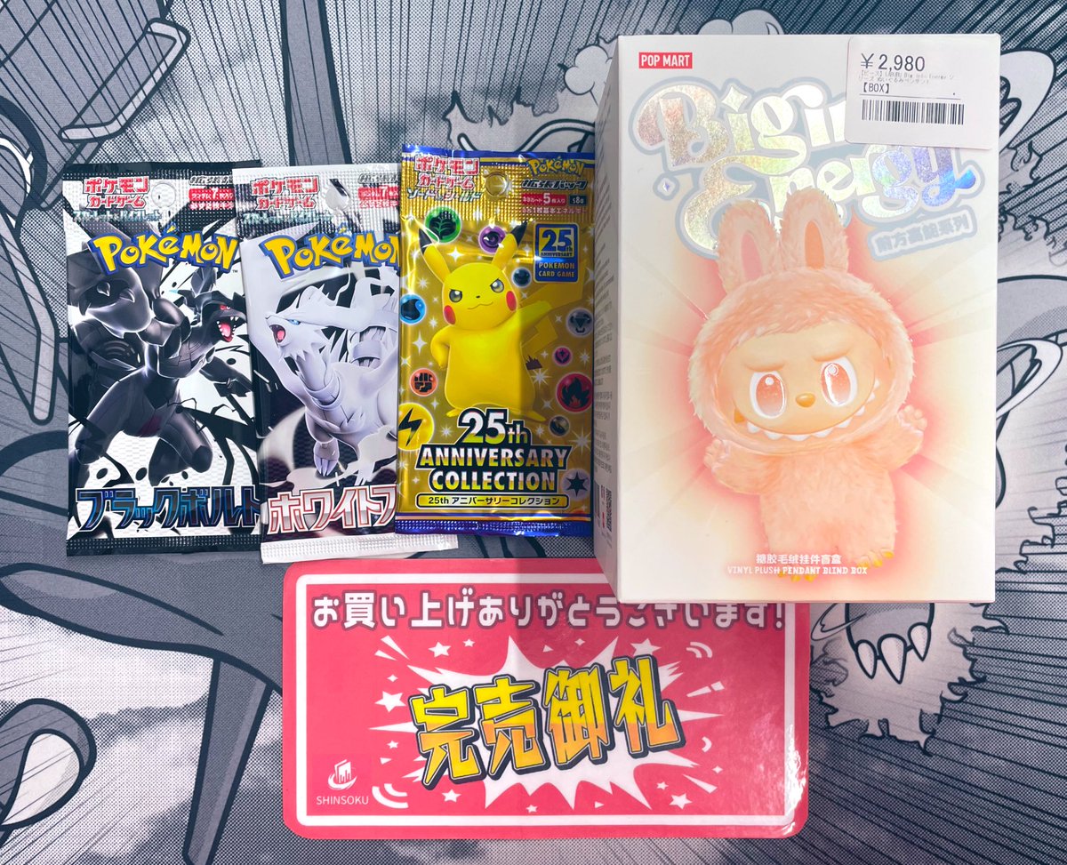 【良品】VSカード　101枚まとめ売り　eカード こちらお買い上げいただきました！ ありがとうございます🌼