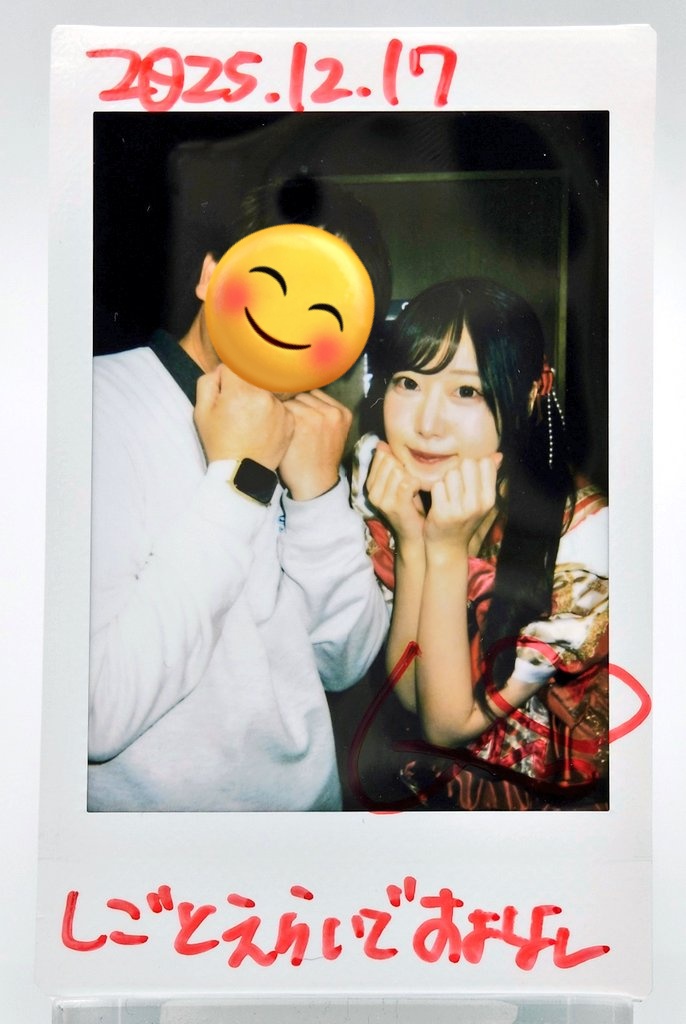 紫月 -Shizuki-🟣🌙 (@46n7a5sjo02jhg6) / Posts / X