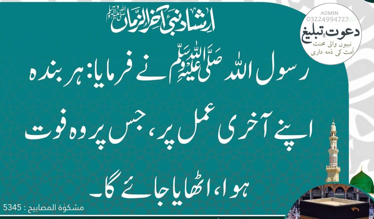 Shahid Raجput.🇵🇰 tweet media