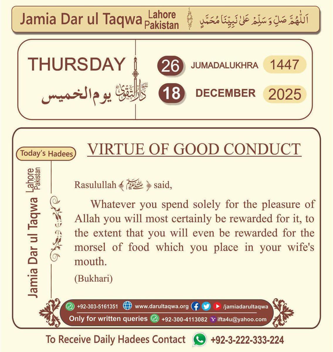 Shahid Raجput.🇵🇰 tweet media