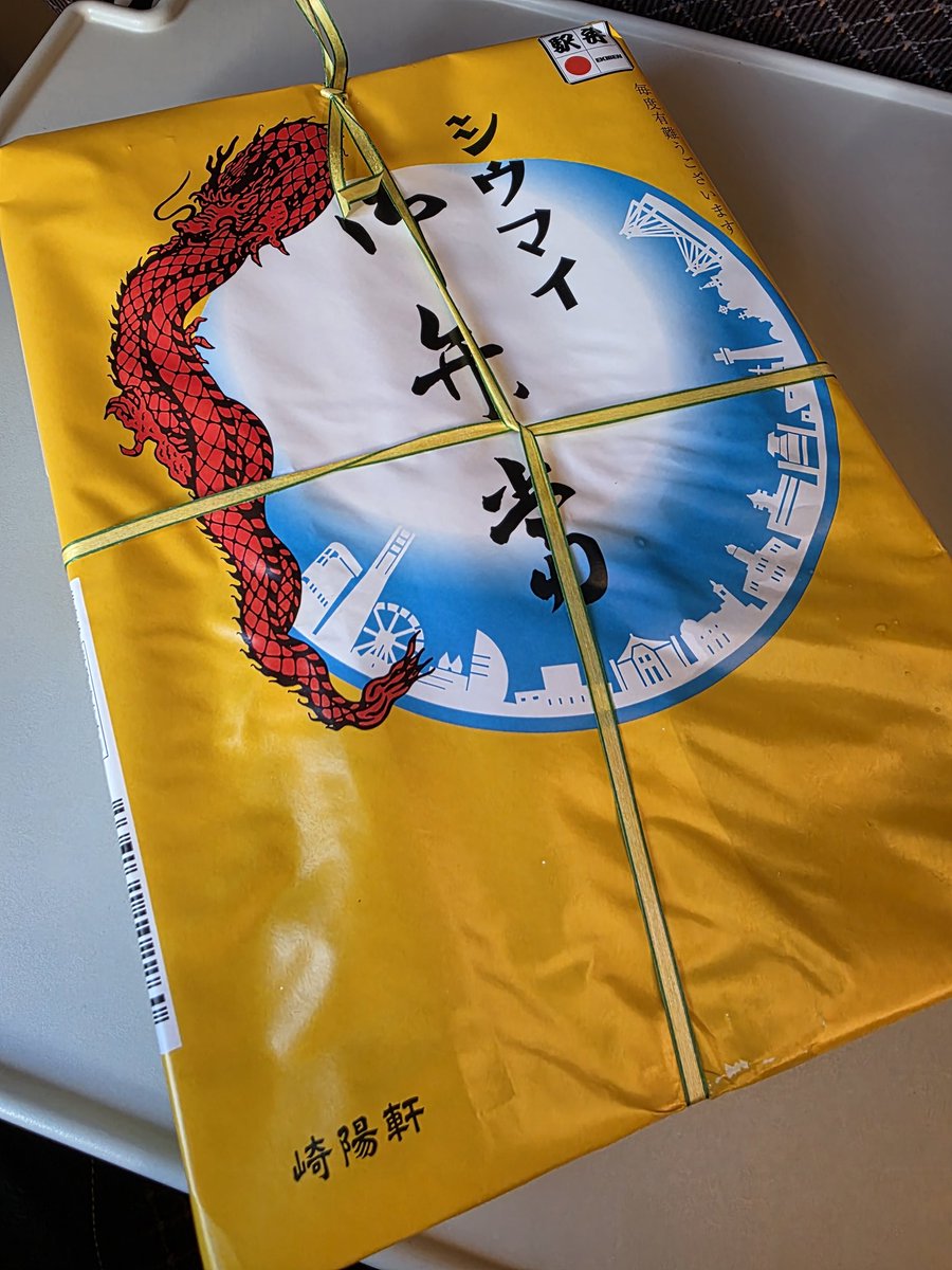 Yuu⭐︎🧡🍊 チームJAGYAAAN (@jagiko_iromonoy) / Posts / X