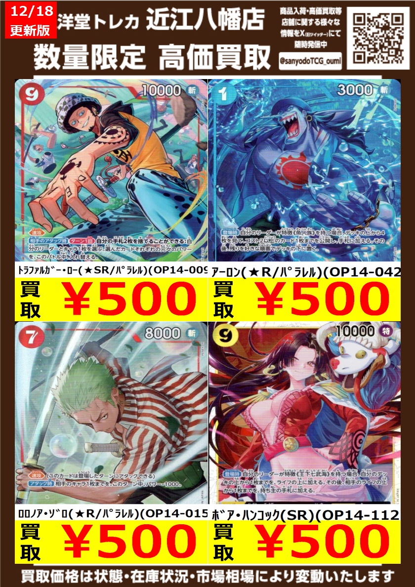 【総額370,000】SR系統高レートまとめ売り 総額370,000】SR系統高レートまとめ売り トヨタ ランドクルーザー 2021