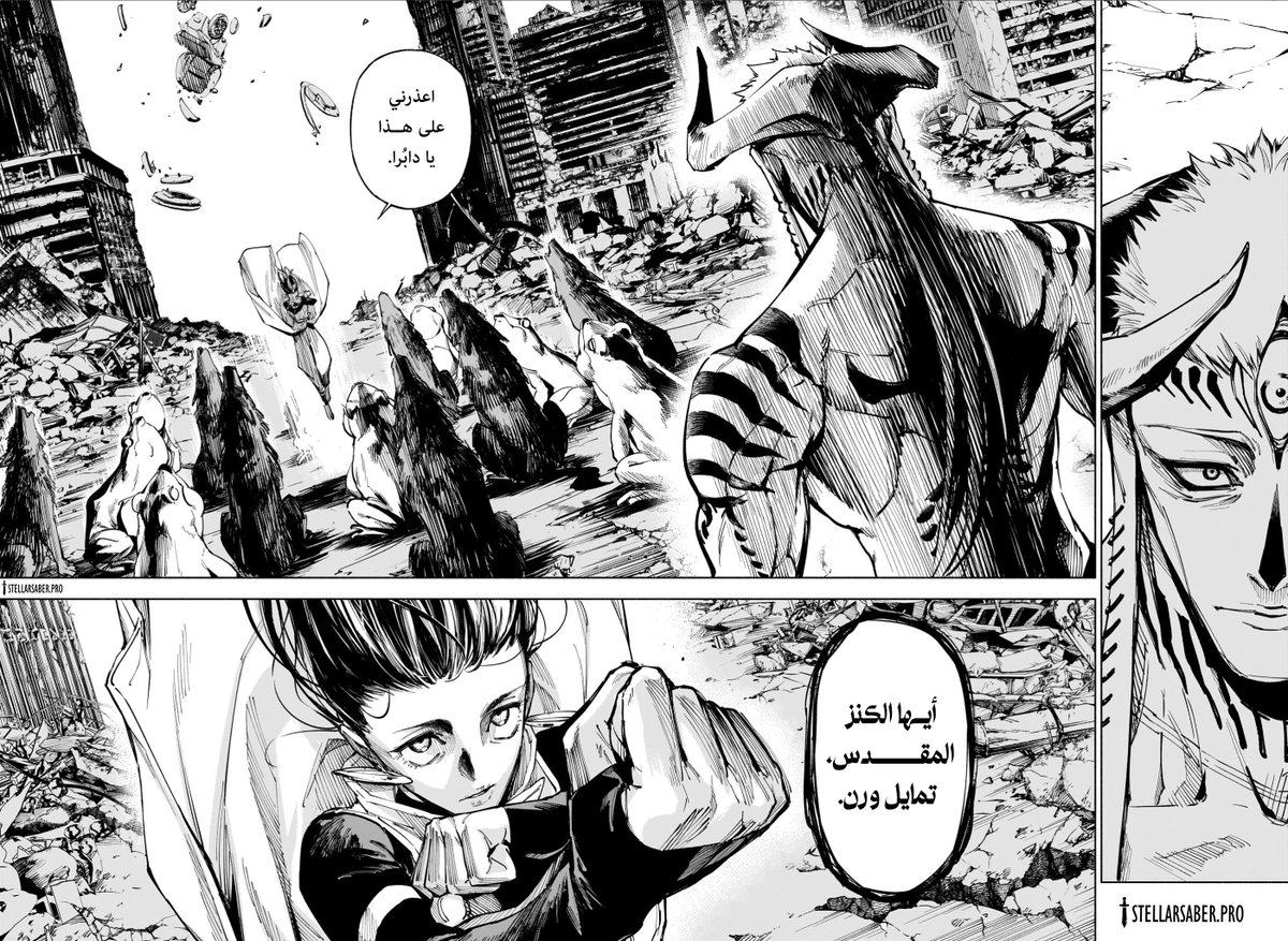 #حرق_مودولو | #حرق_جوجوتسو 

تم التأكيد 🚨🚨

(حاليا يوكا في حالة موت سريري معلّق)

ينتهي الطقس بأحد شرطين:
موت دابرا أو تدمير ماهوراغا.

وعند تحقق أيٍّ منهما،
يؤكد أيضًا موت أوكوتسو يوكا.