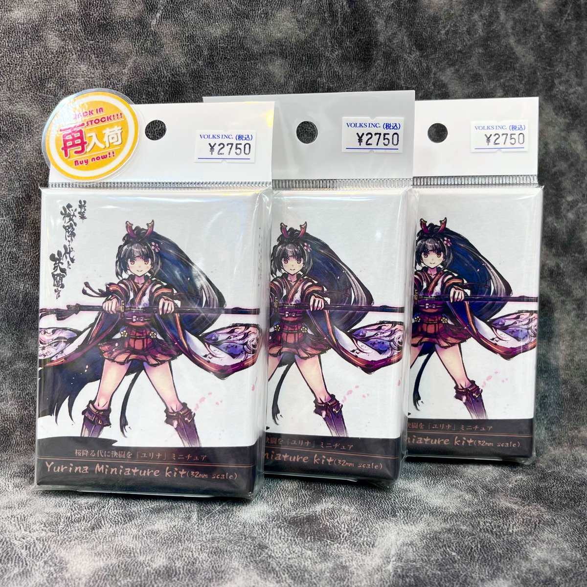 ボークス ホビースクエア秋葉原 ラジオ会館8F tweet media