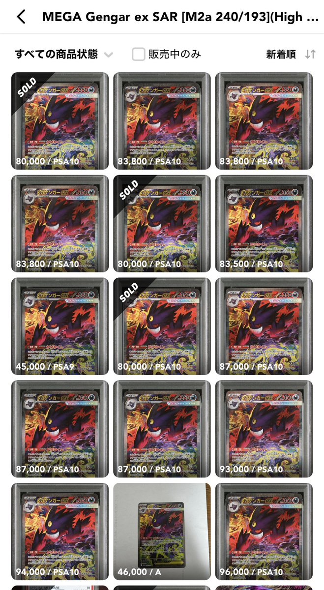 ⭐︎mix⭐︎トレカ大好き倶楽部 (@mix_choice25809) / Posts / X