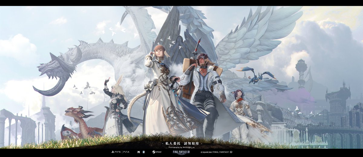 4un_Feloran's tweet photo. #FF14 4 commissions from Nov. https://t.co/8U4ek0MSy5