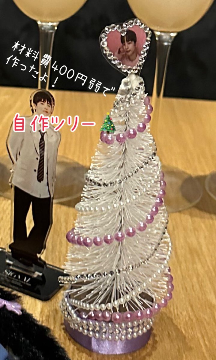 昨日は忙しいみんなと会える唯一の日だったので、クリスマスパーリー＆忘年会をしてきましたよ😚🍺
福順都家ソンマッコリで乾杯🍻
ずーっと笑って楽しかったぁ
そんでとってもお料理が美味しくって食べすぎた😅

ちょっと色を添えようと100均で材料買って、ミニイングクツリー作って持ってったら